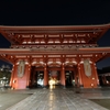 浅草寺宝蔵門