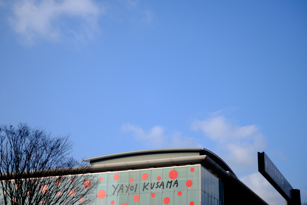 松本美術館