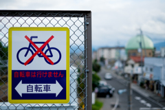 自転車