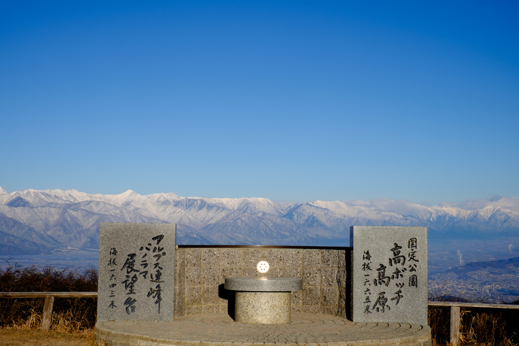 展望台