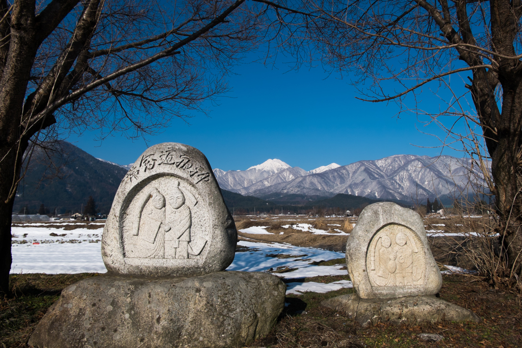 常念道祖神