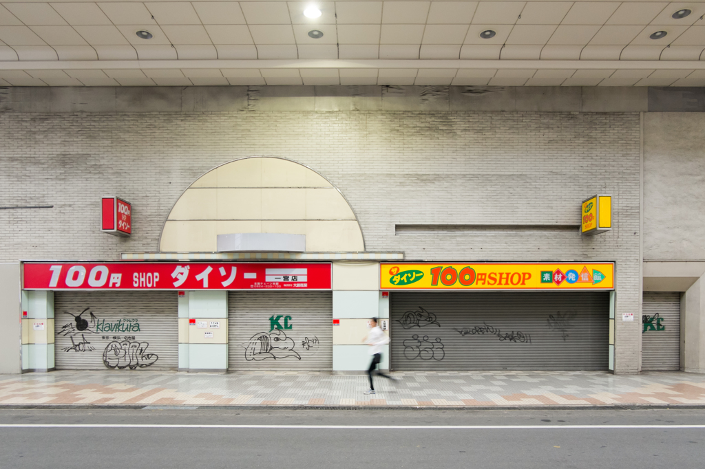 ダイソー