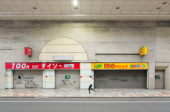 ダイソー