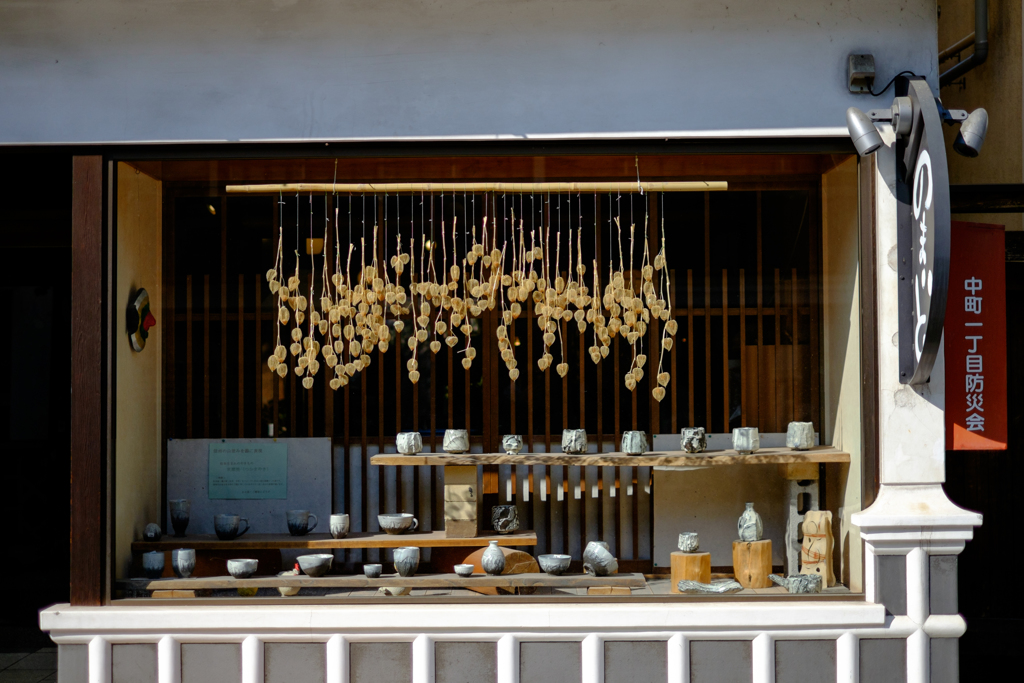 お店