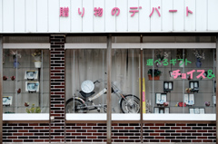 素敵なデパート