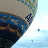空中散歩