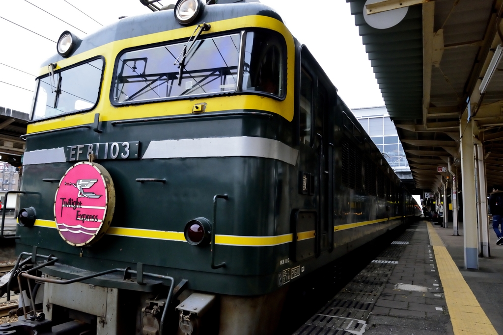 高岡駅到着