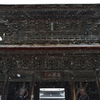 国宝・高岡山瑞龍寺