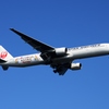 嵐JET　JAL FLY to 2020 特別塗装機