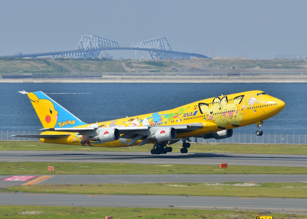 ゲートブリッジとピカチュウジャンボ