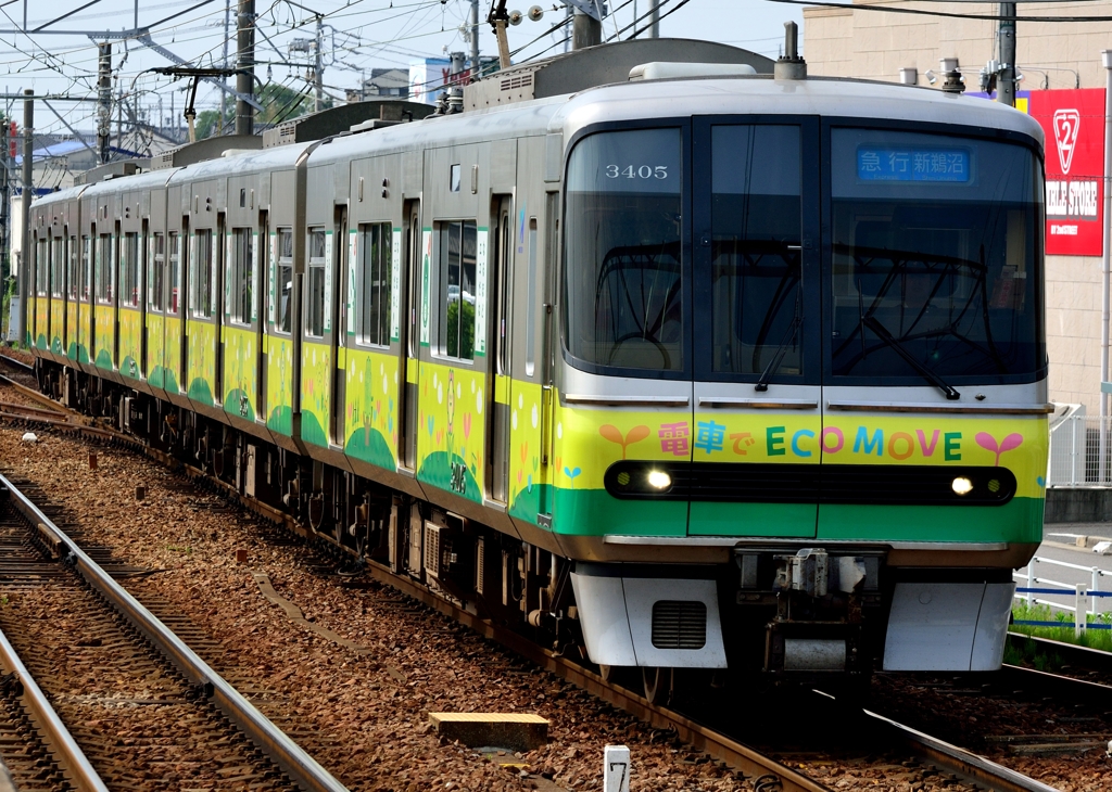 エコムーブトレイン2013