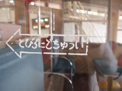 左からお入りください