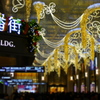 Christmas 32番街