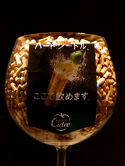 ワインを嗜む