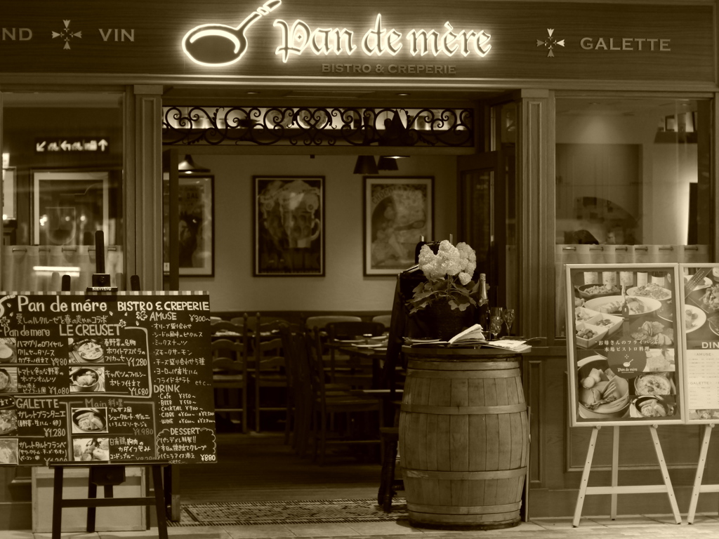 Bistro