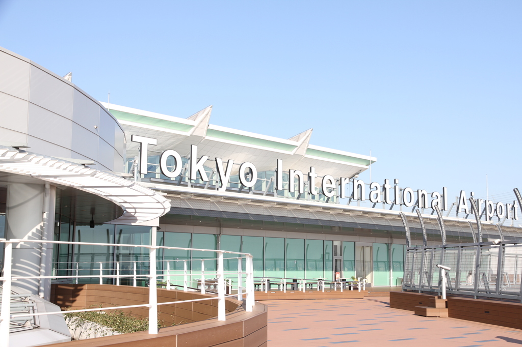 Tokyo International Airport