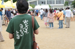 負けてたまるか