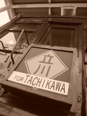 青梅鉄道公園10