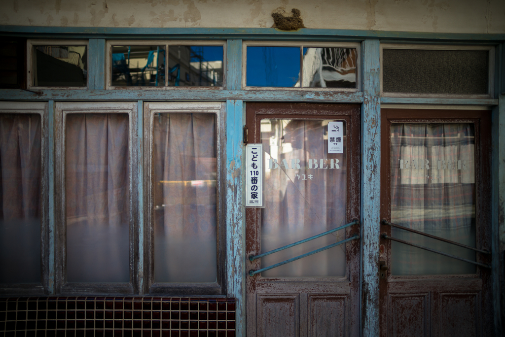 BARBER SHOP