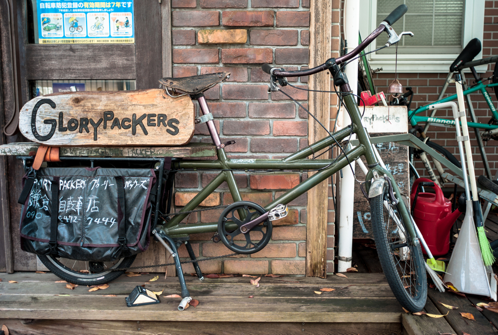 自転車店