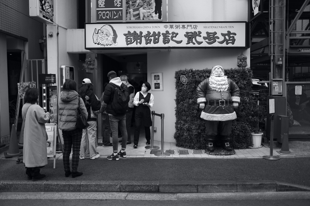 お粥サン