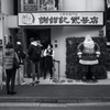 お粥サン