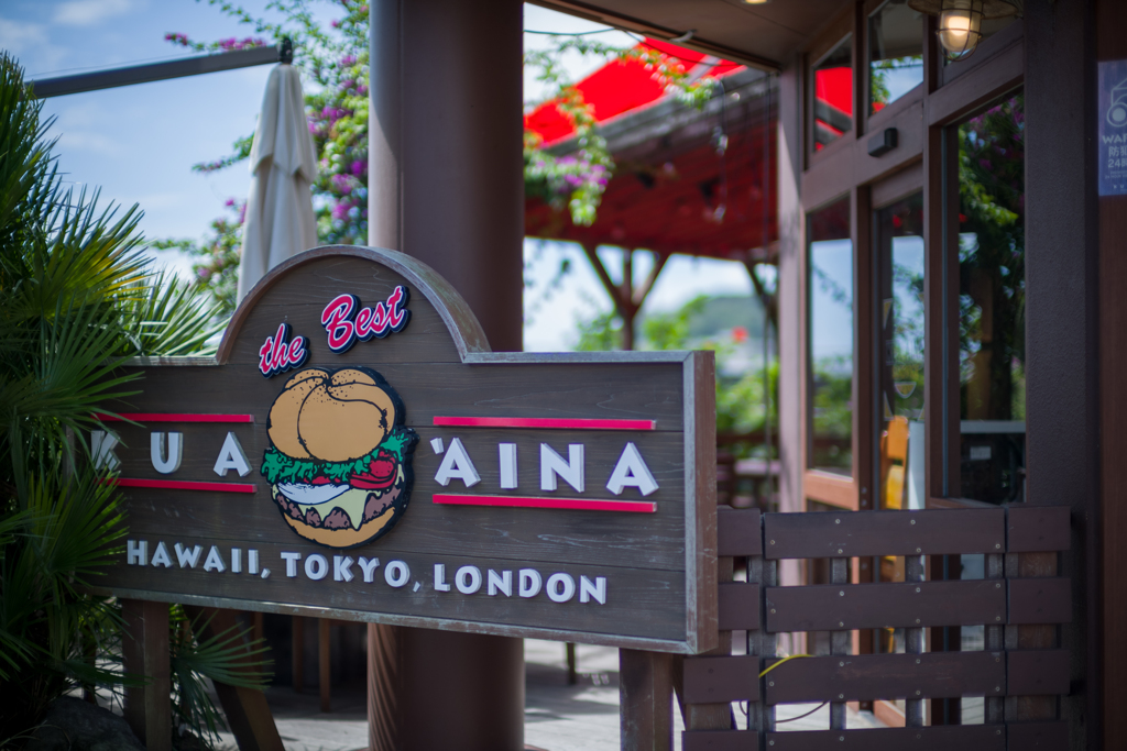 駅前バーガーショップ