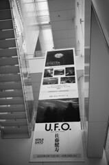 U.F.O.