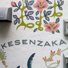 KESENZAKA