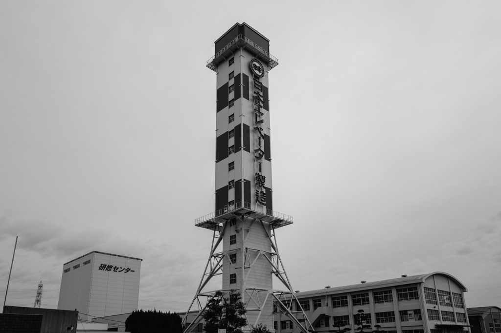 塔
