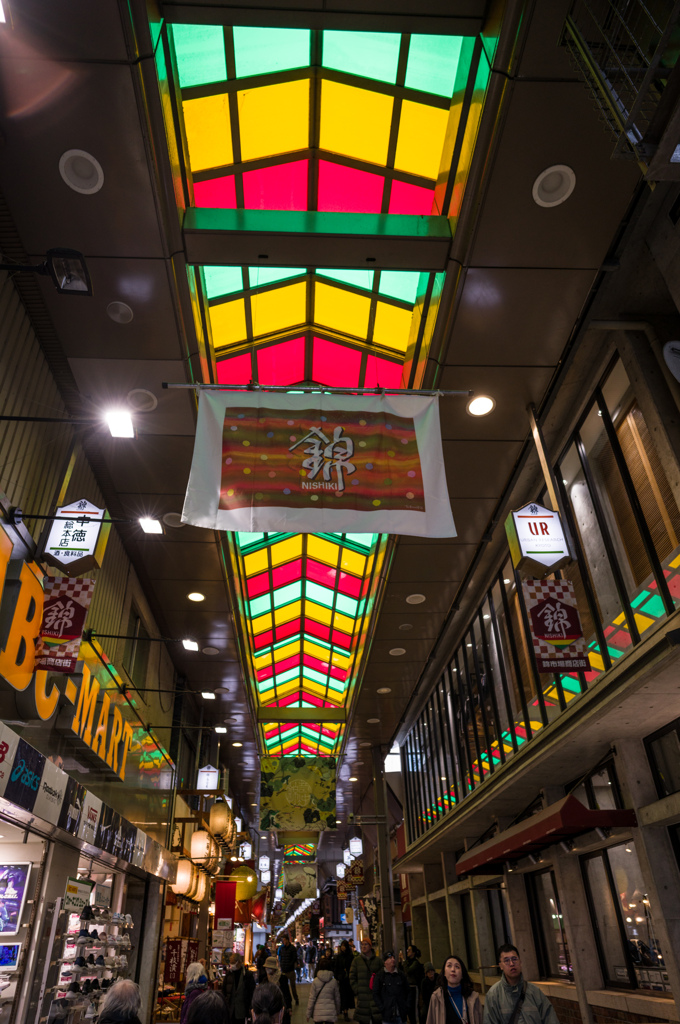 錦