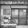 朝めし前