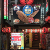 金賞に偽りなし