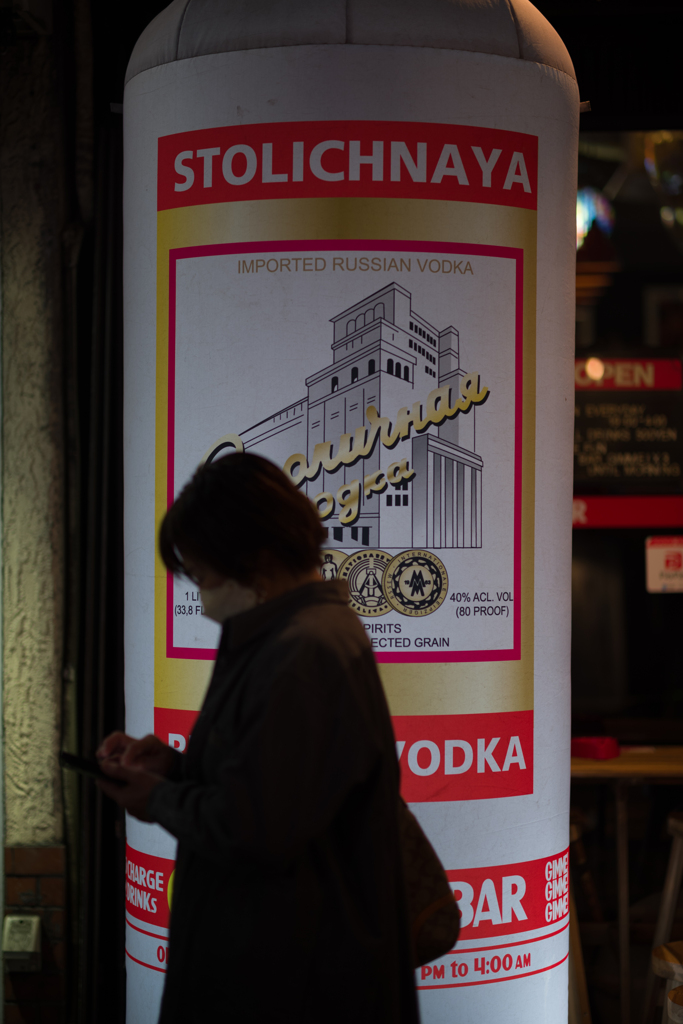 STOLICHNAYA