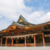 訪れて