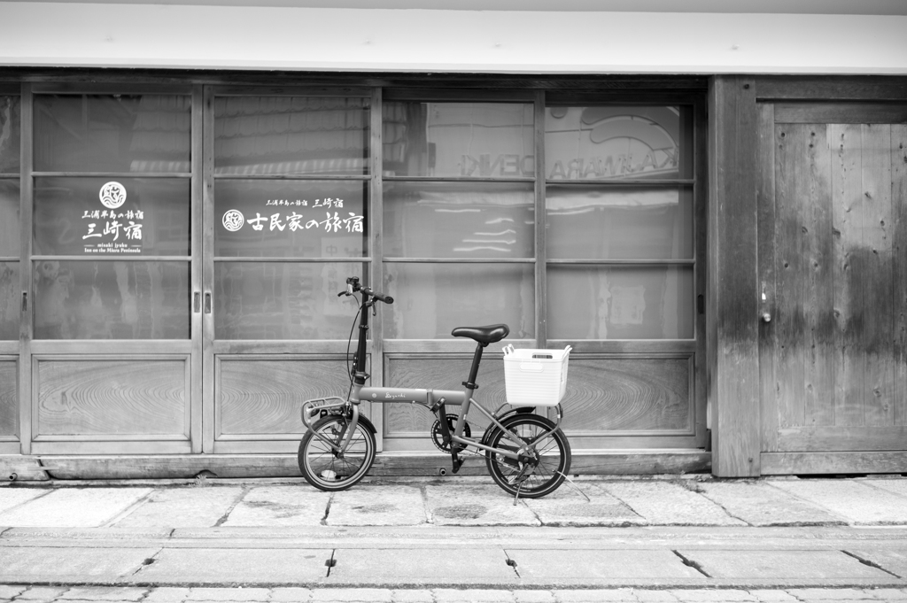 宿 前