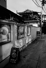 路　地