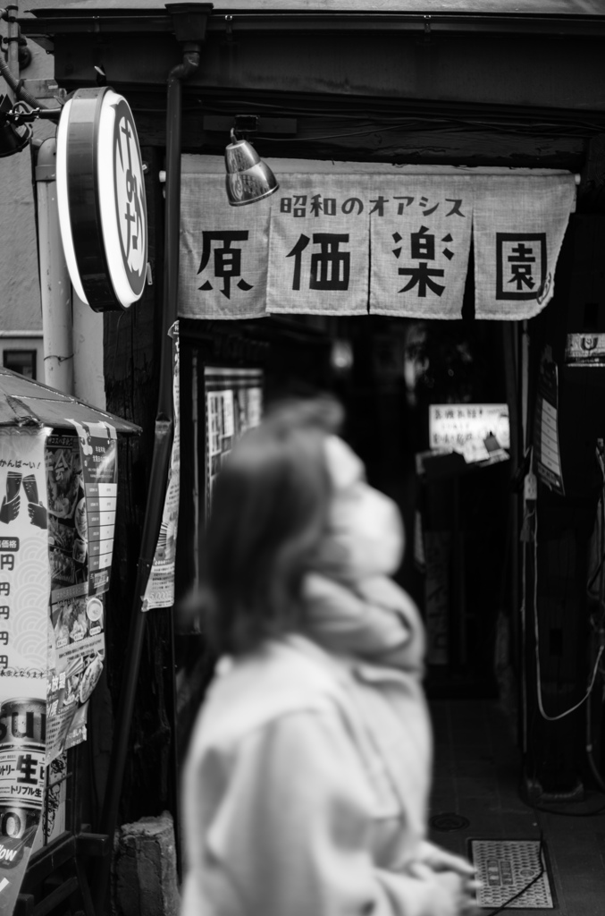 原価楽園