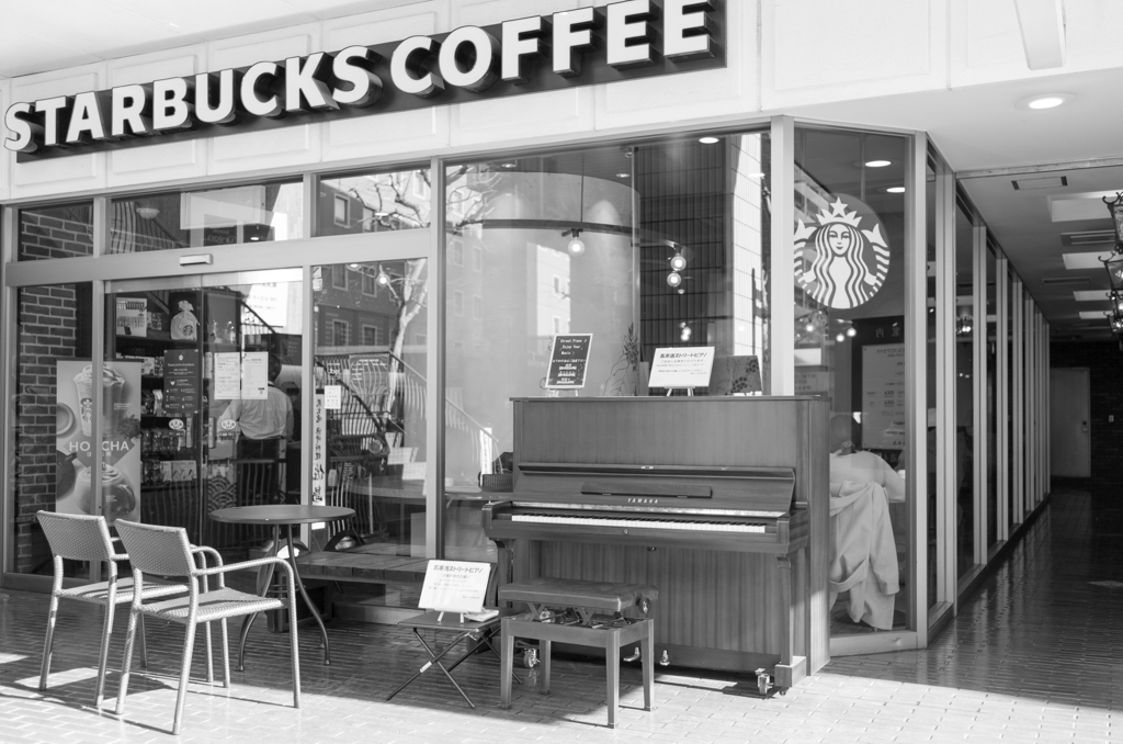 Street Piano