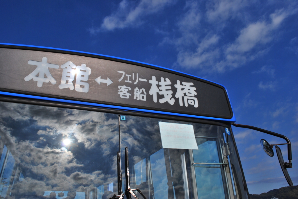 空に溶けるバス