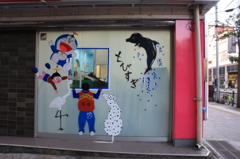 まさかのノリツッコミ