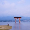 ふたりの宮島