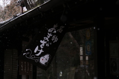めいぶつ