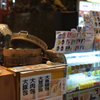 暑いのでじぇんじぇん売れませ～ん