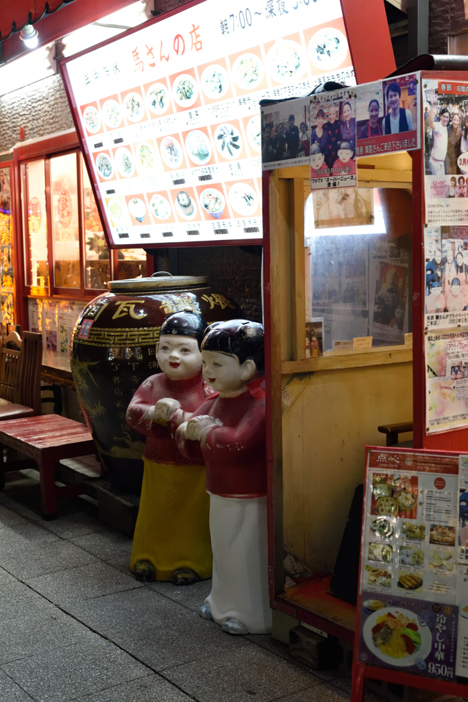 お馬さんの店　しぇいしぇい