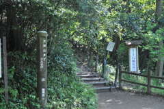 天拝山散歩