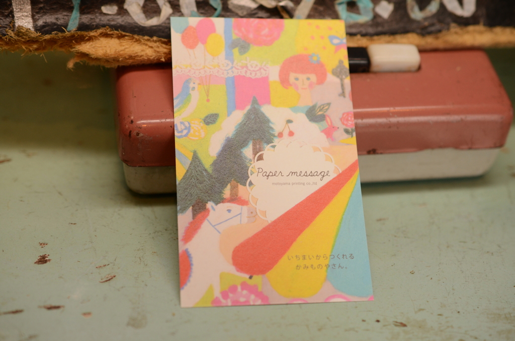 紙屋さんの“paper message”