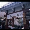 山門