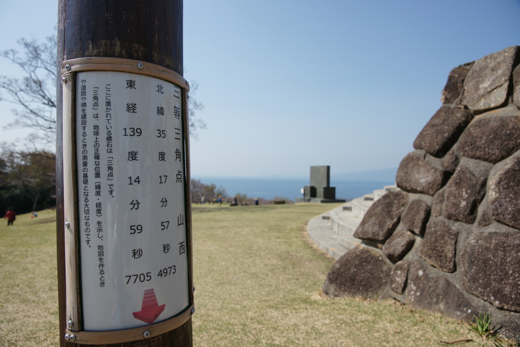 こんなところに