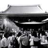 願い。